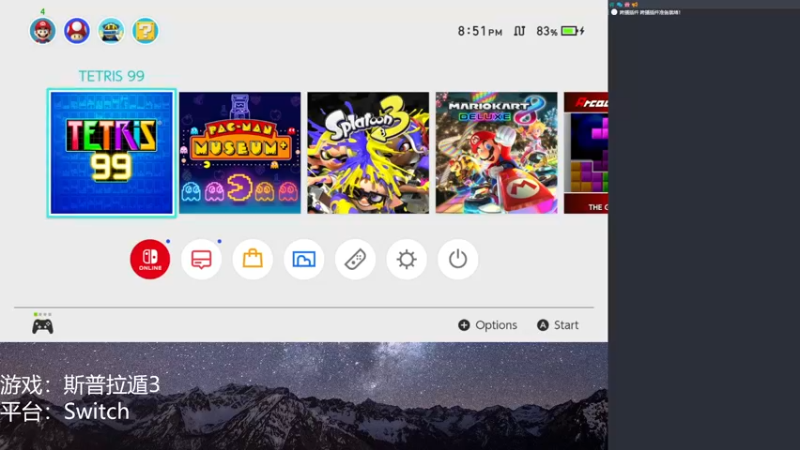 【2022-12-19 20点场】KenYueDesu：斯普拉遁与吃豆人