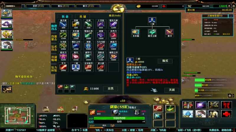 【2022-12-17 18点场】月月丶鸟cc：【鸟】每天带你玩转风格不同的RPG~