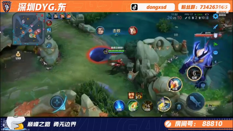 【2022-12-20 22点场】深圳DYG丶决明：巅峰赛上大分 10221207