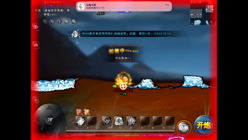 【2022-12-20 09点场】晴天冰淇淋c：我就是神仙颜值担当