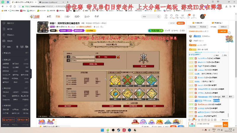 【怀旧游戏】帝国时代肥龙大师的精彩时刻 20221220 20点场