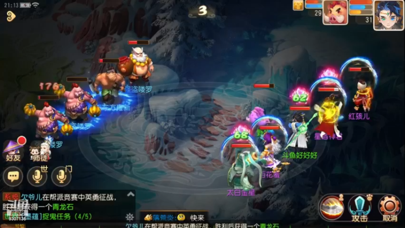【2022-12-13 21点场】手机最近在家:欢迎欢迎嘿嘿