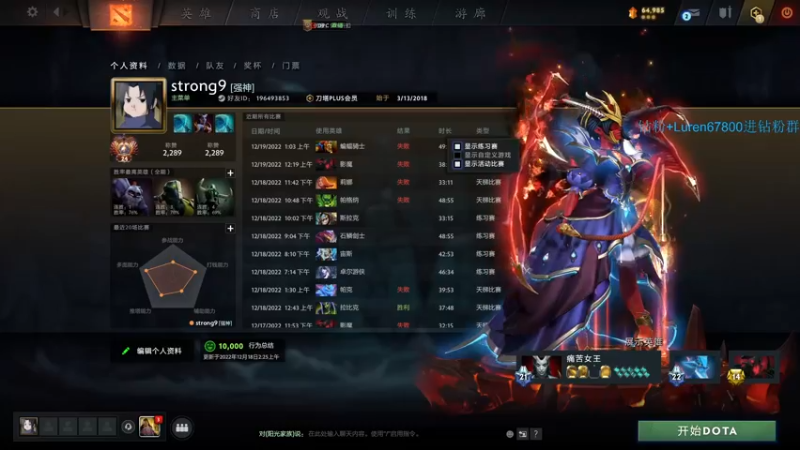 【2022-12-19 19点场】阳光男孩Aq：今天没有嘻嘻哈哈！！！！！！