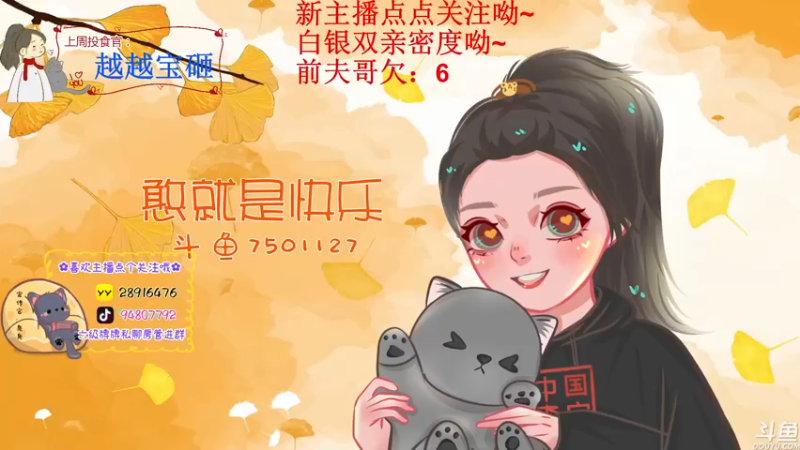 【2022-12-19 16点场】哦呦orz：【小奶团】新面孔开麦讲话～白银双倍