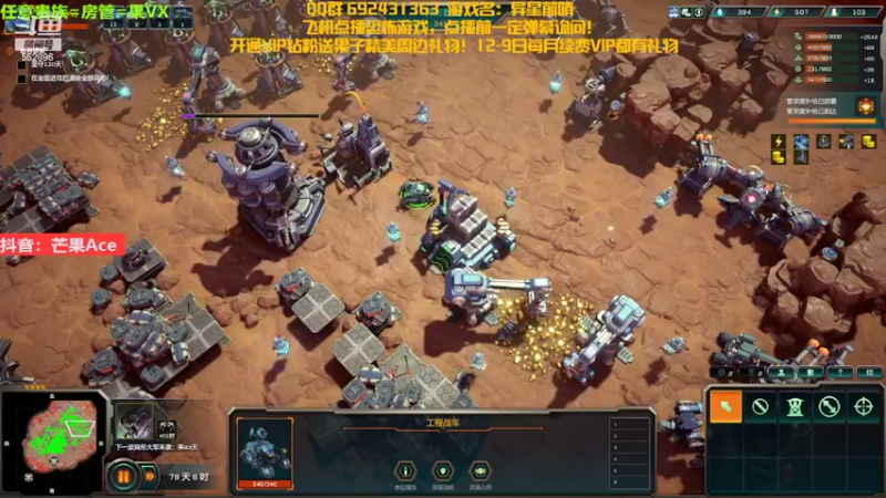 【2022-12-20 00点场】芒果Ace：声优果--胆小勿入国产恐怖