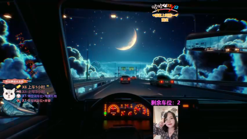 【2022-12-19 19点场】咕咕喵nya：✨有车位✨我想我差不多好了