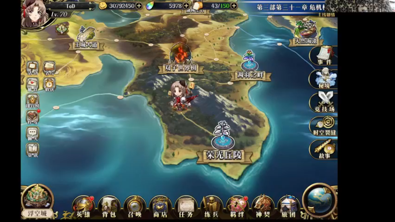 【2022-12-20 00点场】War3TeD：【直播中】7点兜比古树杯