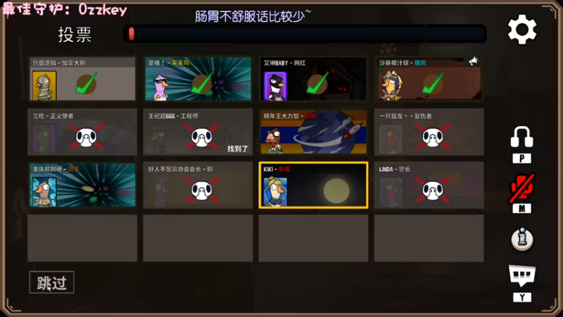 【2022-12-20 00点场】一只猛龙丶：重生之我是鸭鸭杀奇才