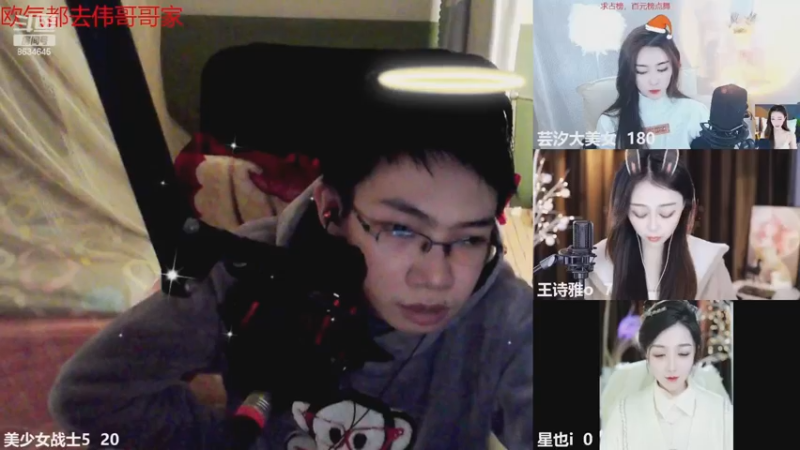 【2022-12-16 16点场】美少女战士5：一百万人正在观看的身残志坚主播