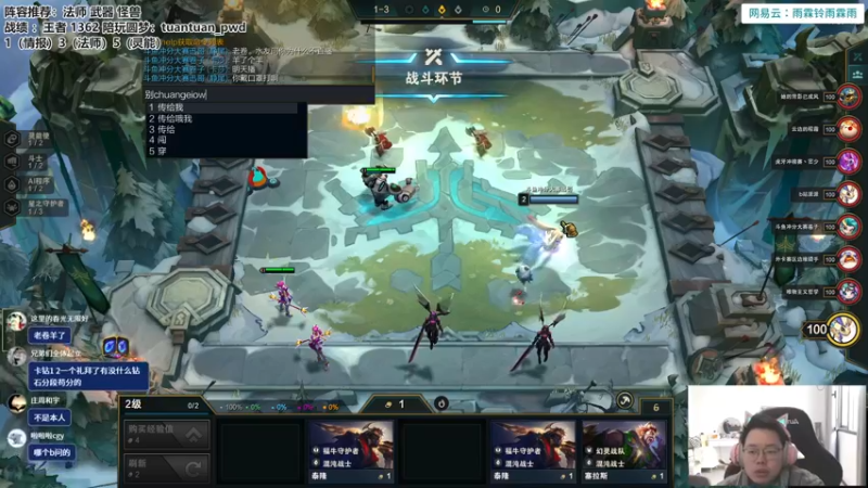 【2022-12-20 11点场】迅哥丶雨霖铃：新版本的神，第一冲一千五！