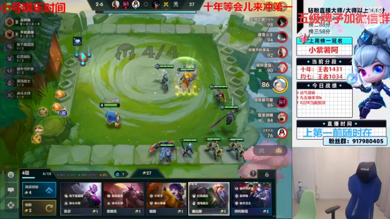 【2022-12-20 21点场】Xs雲烬：把地下魔盗团千分王者冲一千五！！！