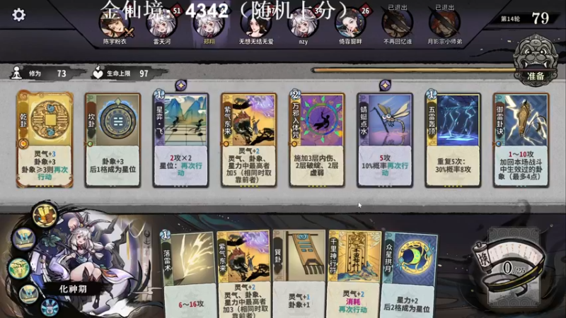 【2022-12-20 11点场】zard1991：zard1991 chill dude