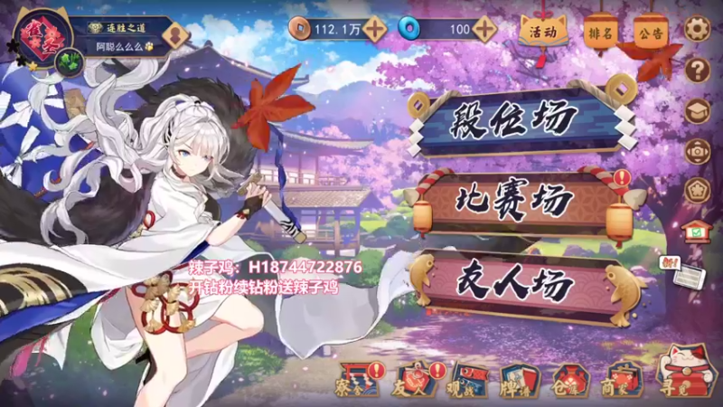 【2022-12-20 14点场】阿聪丷：【阿聪】随便丸丸