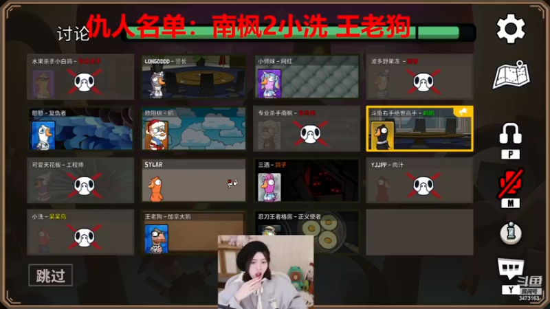 【2022-12-20 00点场】胡嘉一：【钻粉五倍】可爱天花板！