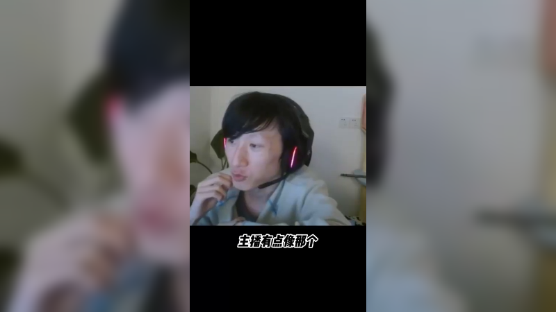 像冰凡和顺飞的结合？