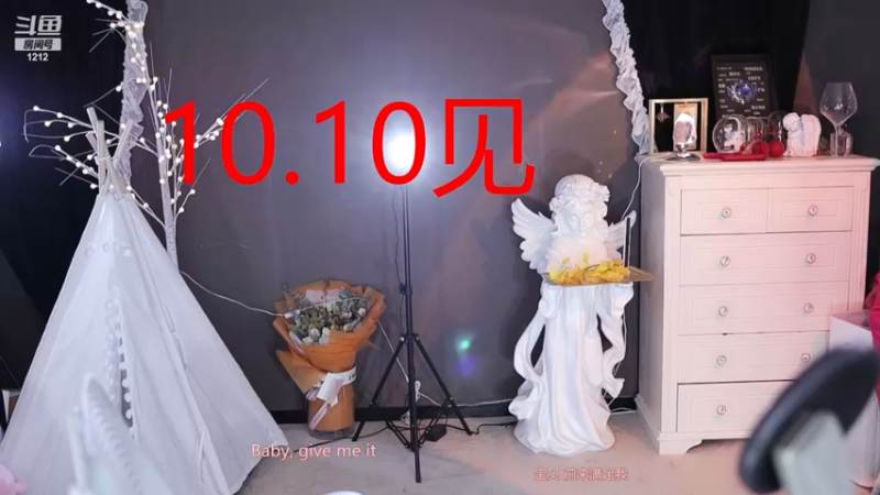 【2022-12-20 10点场】小肉球阿：12.30生日~·· ~