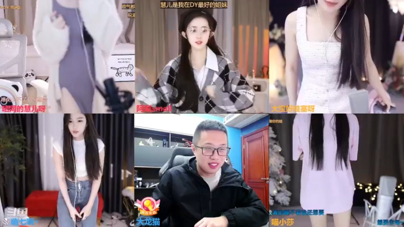 【2022-12-20 00点场】大龙猫：我是皮卡丘，电你。