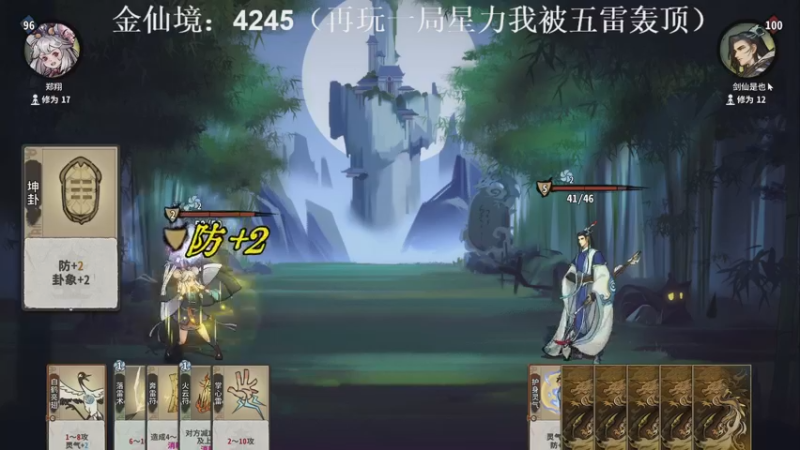 【2022-12-20 15点场】zard1991：zard1991 chill dude