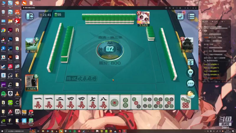 【2022-12-19 21点场】OrangebabyOAO：橘子今天身体抱恙 猪哥继续代播一下