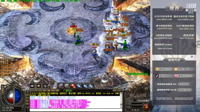 【2022-12-20 01点场】雨神丶：玩传奇就看6512！