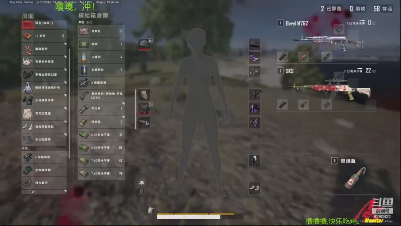 【2022-12-20 20点场】j1eeeeee：铁憨憨车队