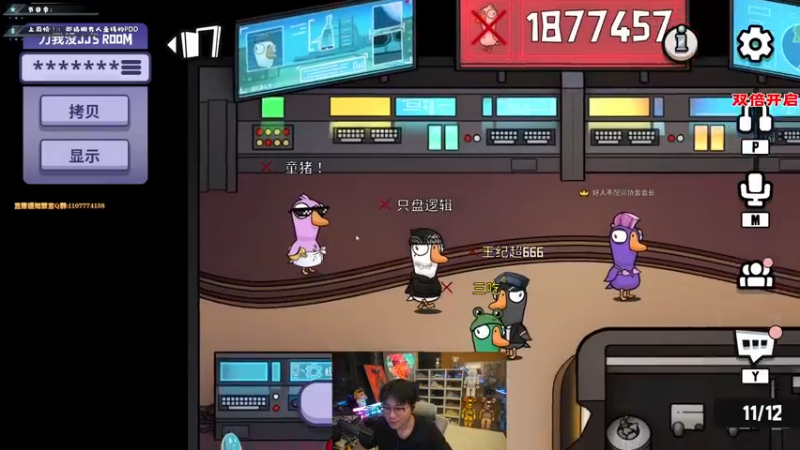 【2022-12-19 23点场】imxiaoxin：【✘-✘】游戏殿堂