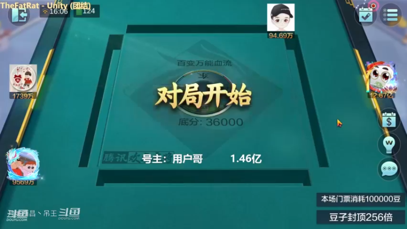 百变玩法，自摸任意全部满翻，就赢1.12亿