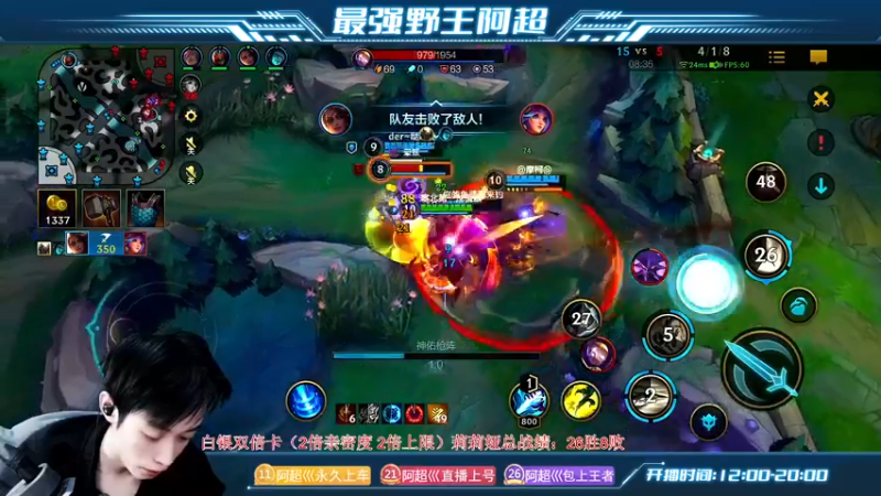 【2022-12-20 20点场】阿超cc丶：⭐阿超: 免费上车 速来！！