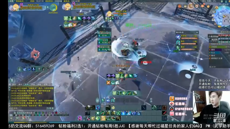 【2022-12-19 23点场】忆旧年丶：【2倍】快来5奶散排录播