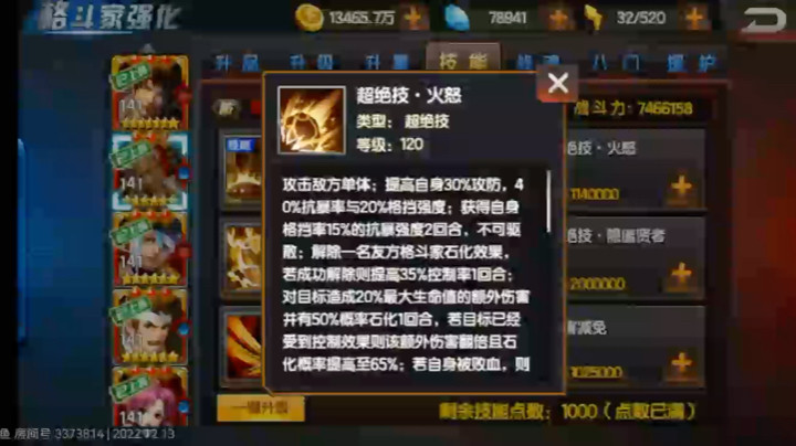 拳皇98终极之战ol新卡黑妹六门讲解