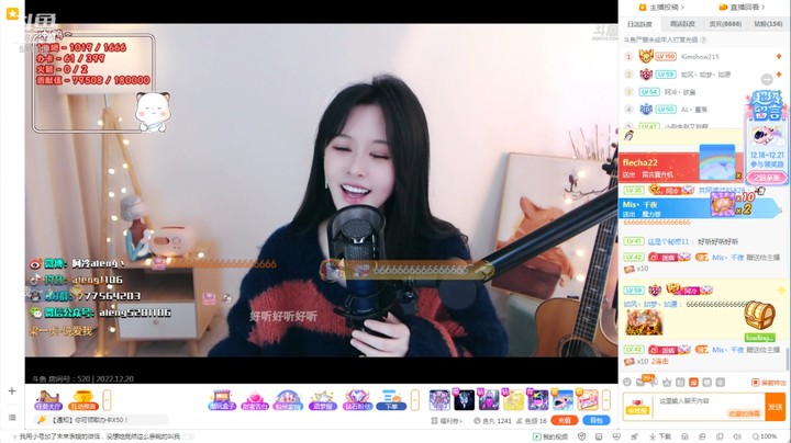 美女阿冷演唱《说爱我》