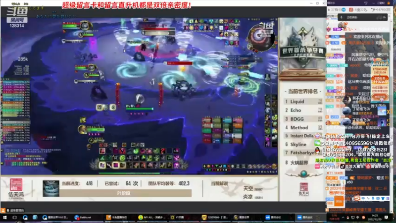 【2022-12-20 14点场】炎凉大宝宝：炎凉 今日白班！