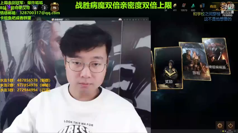 【2022-12-19 19点场】硬汉哥孙士彧：勇敢牛牛 战胜病魔 开启双倍