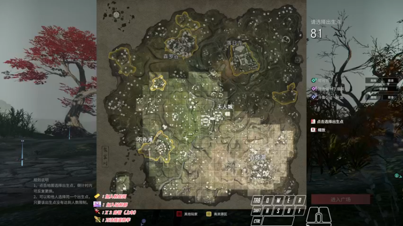 【2022-12-20 01点场】sysyu：【sy】：今日三排的神！！