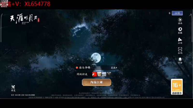 【2022-12-18 21点场】乐乐阿ovo：全职业论剑...