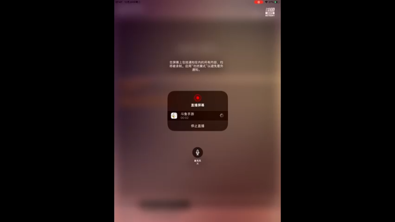 【2022-12-20 07点场】晴天冰淇淋c：我就是神仙颜值担当