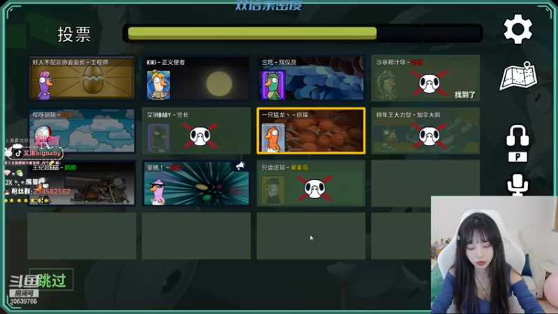 【2022-12-19 23点场】艾琳bigbaby：今天休息嗷嗷嗷