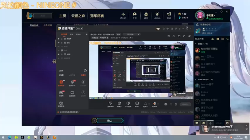 【2022-12-20 18点场】我才不是小李:排位任人宰割，乱斗强者如我