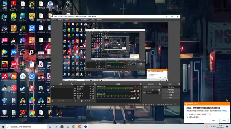 【2022-12-17 19点场】一只猛龙丶：我知道你们想我啦~