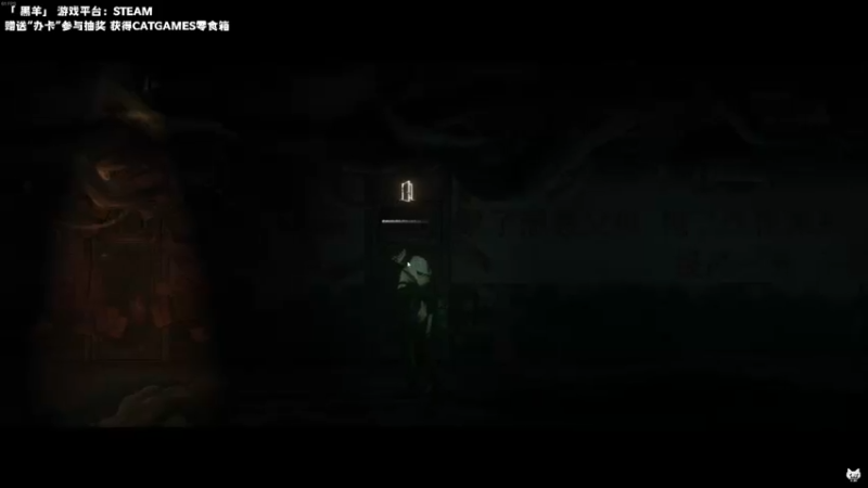 【2022-12-19 23点场】老猫CatGames：【Cat】《黑羊》今晚继续开荒