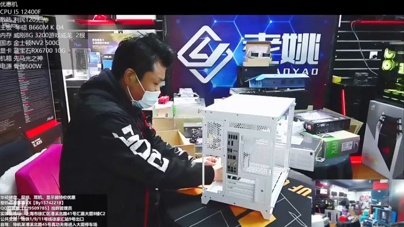 【2022-12-20 13点场】上海老姚：每天都是双十一。每天都是活动中