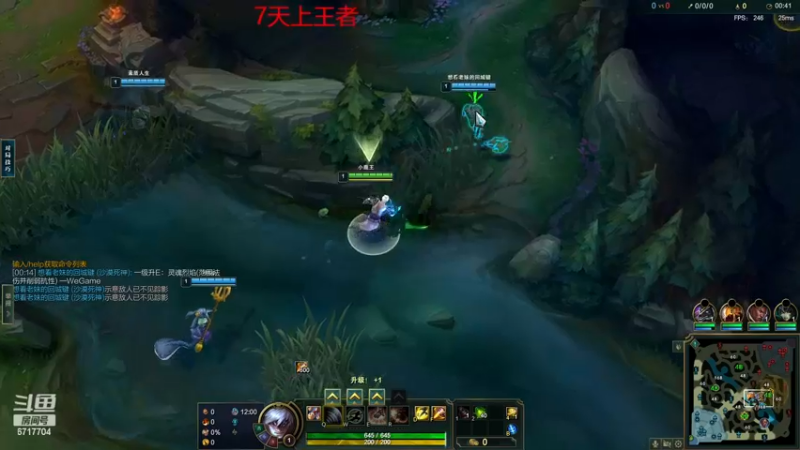 【2022-12-20 20点场】峡谷杀神酱油瓶：峡谷冲分备战新赛季