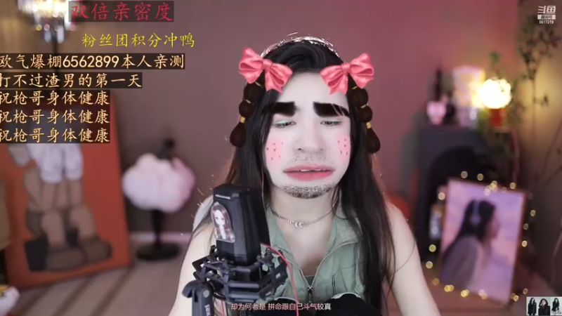 【2022-12-20 14点场】李哥儿DoubleLee：你你最珍贵