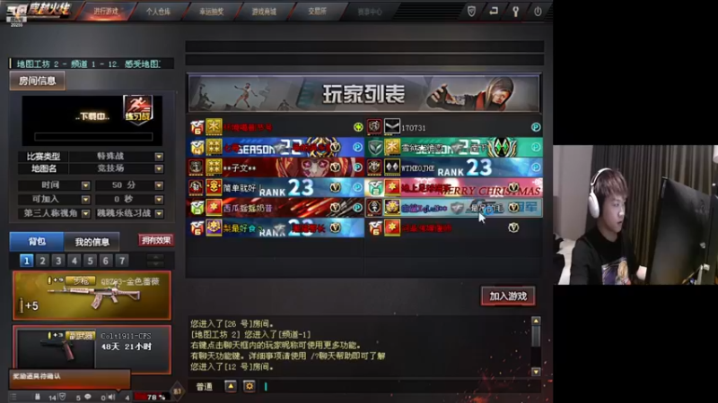 【2022-12-19 19点场】白鲨XqLuN：没有遗憾了~我们是冠军