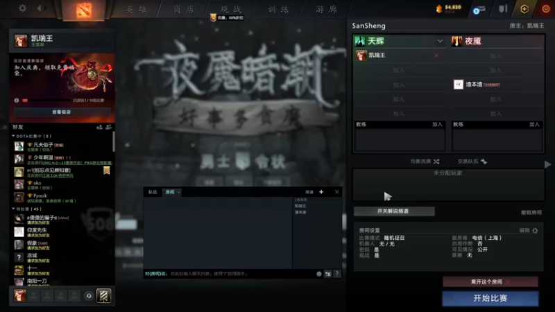 【2022-12-20 07点场】叁肆叁肆：老王的传奇故事！~