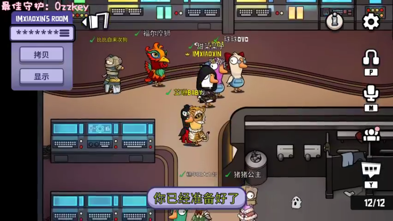 【2022-12-18 22点场】一只猛龙丶：重生之我是鸭鸭杀奇才