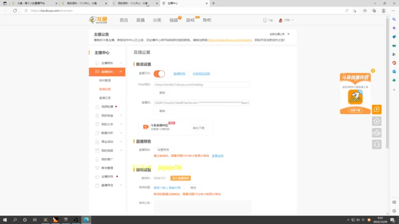 【2022-12-20 09点场】肖璐s：星期六晚上 巅峰对黑