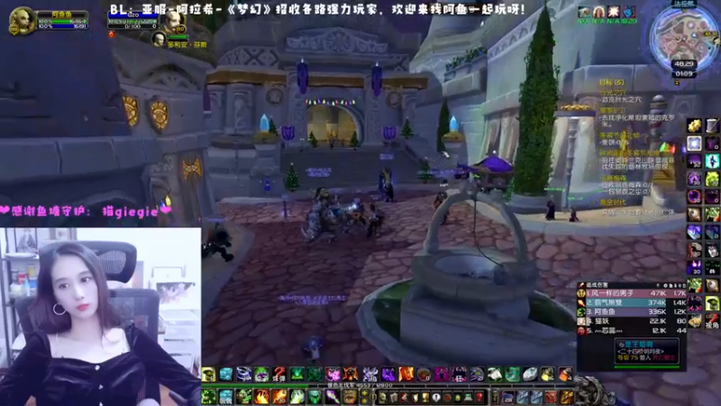 【2022-12-18 01点场】阿鱼鱼鱼鱼呀：亚服：阿拉希晚上6点30开25人团本