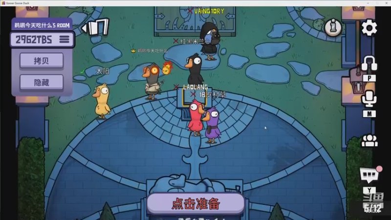 【2022-12-20 17点场】EA丶老狼：#官方狼人杀#恭喜阿根廷恭喜梅西！