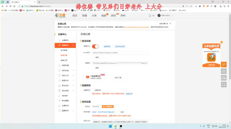 【2022-12-18 15点场】帝国时代肥龙大师：帝国2：周末带兄弟们痛击老外